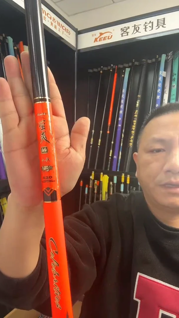 碳素6.3m瑕疵至爽极二代