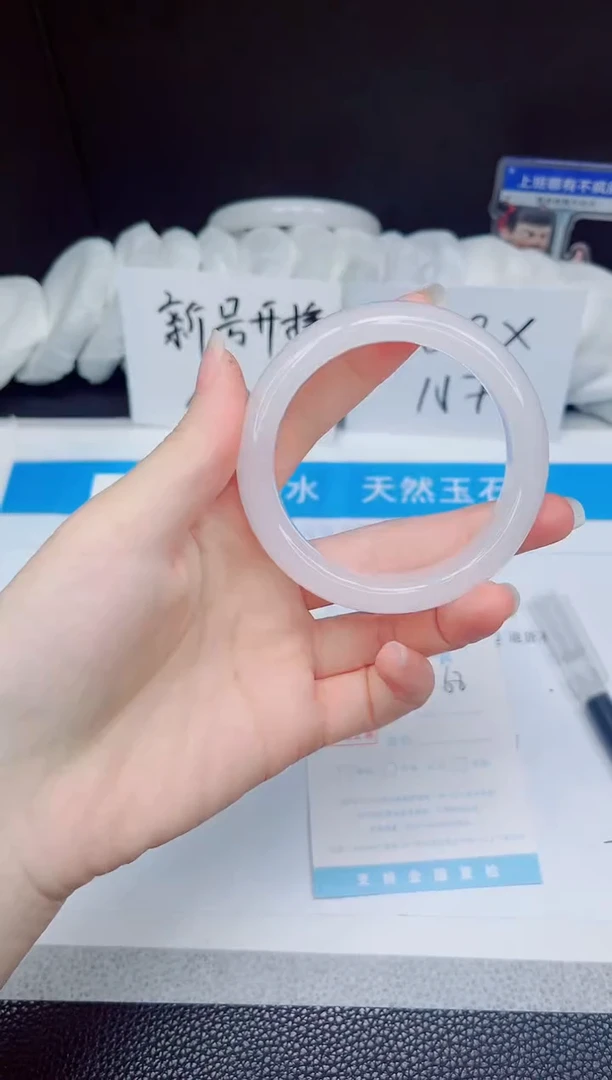 石英质玉手镯未镶嵌68-54