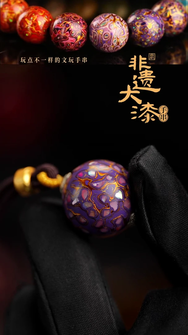 20mm闽越漆艺非遗漆珠挂脖吊坠配饰