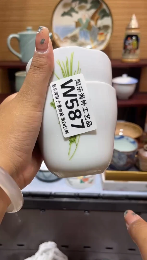 其他媛*?     W587