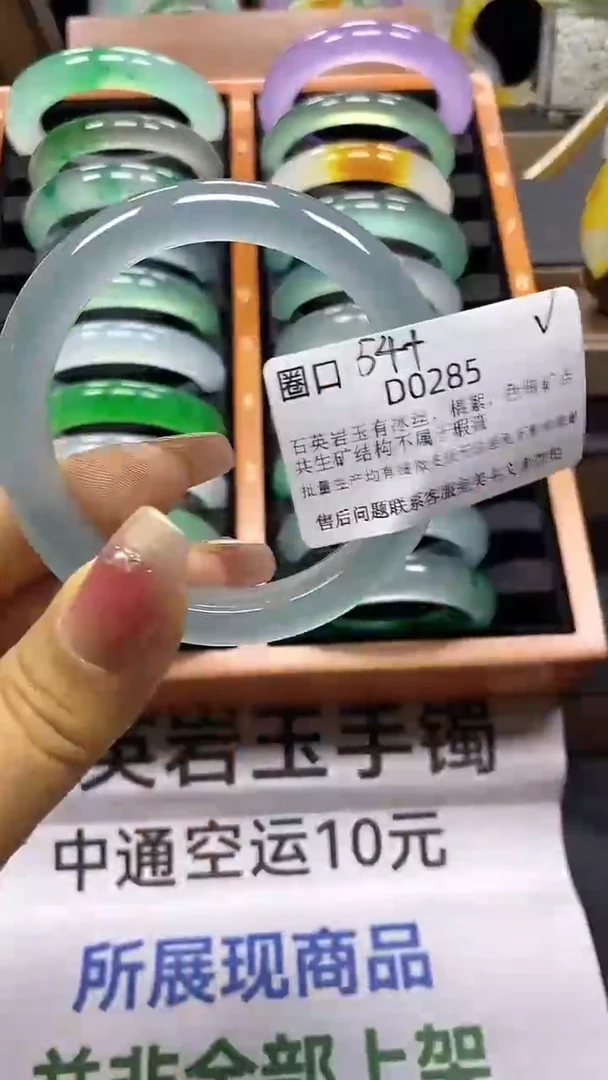 珐琅非金属边**a1111111111111