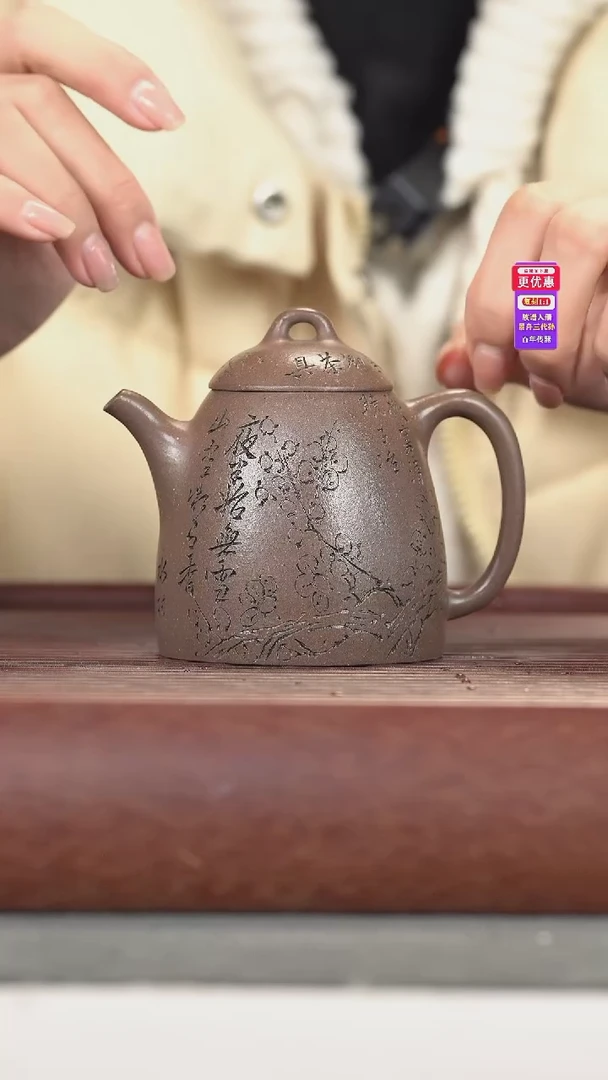 茶壶紫砂紫砂壶紫砂壶