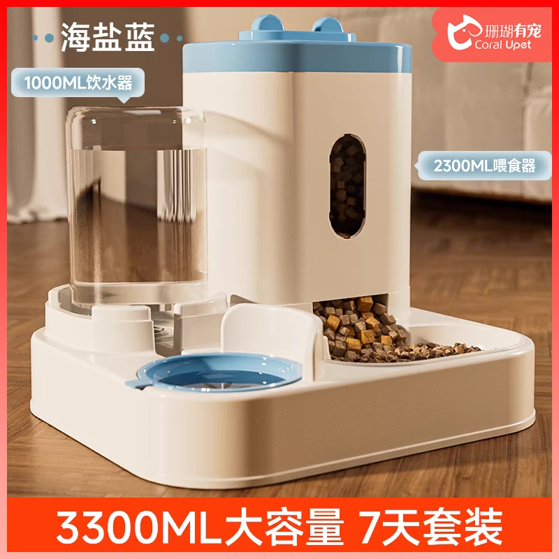 新款自动猫咪喂食喂水器狗碗猫盆宠物饮水机大容量水碗猫咪用品