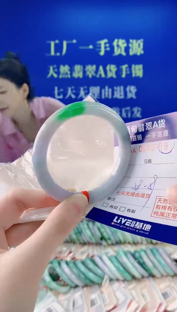 未镶嵌手镯翡翠79