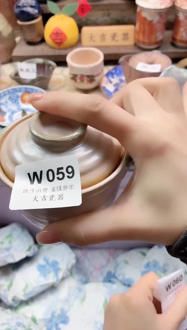 餐具铱*       W059