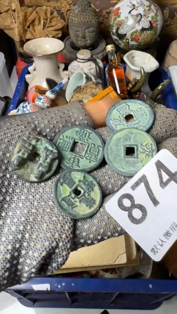 复古踏**痕工艺品至钱874