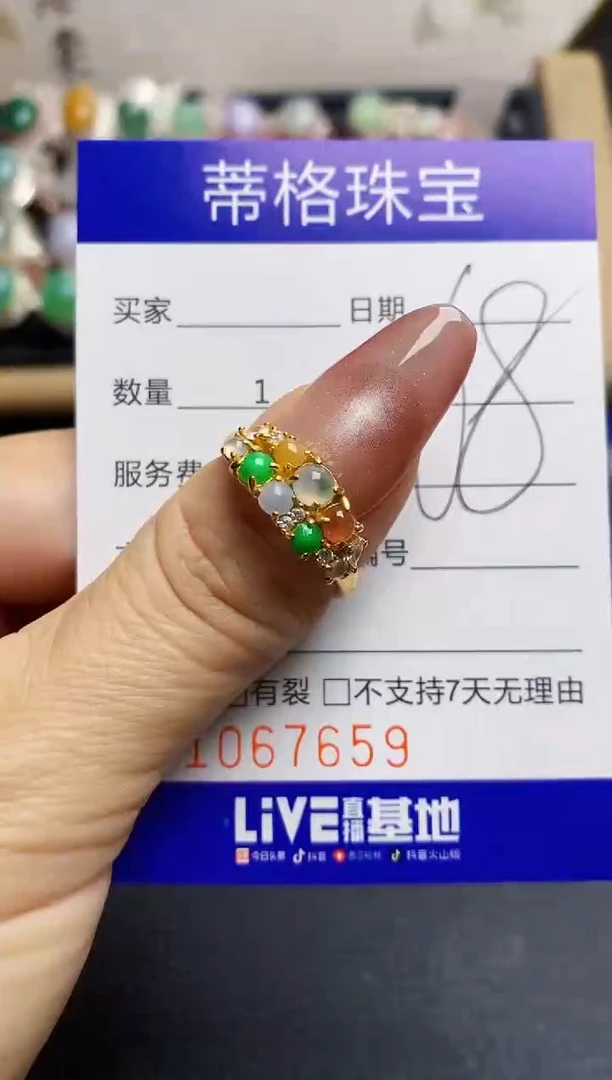 翡翠戒指银S925镶嵌7659