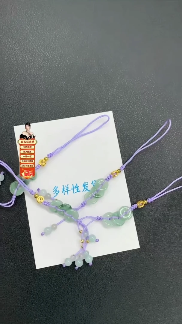 翡翠未镶嵌颈饰多样性发一