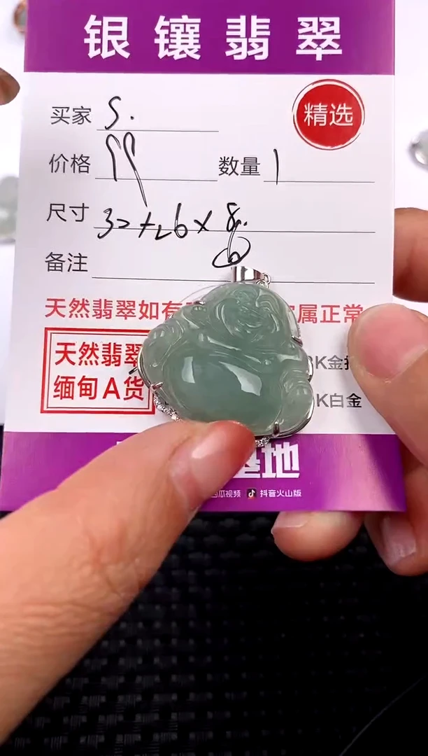 【闪购商品】翡翠吊坠(不含链)银S925镶嵌吊坠