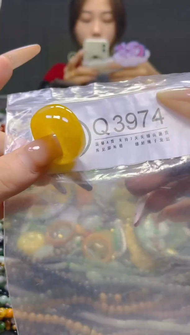 翡翠未镶嵌颈饰20.5MM/Q/翡翠A货，一件也是批发价