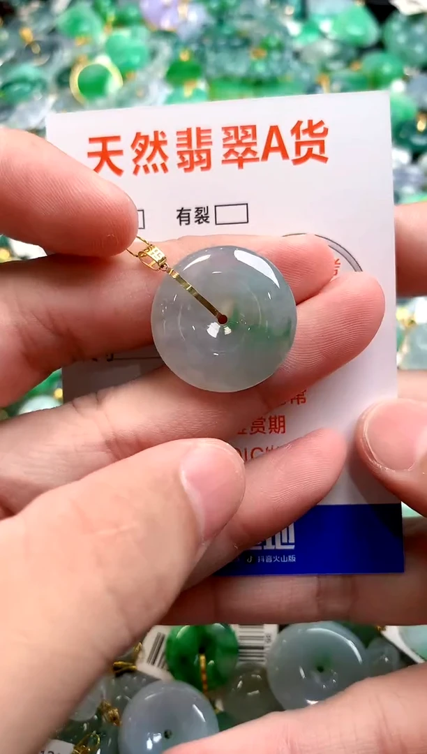 颈饰18K金镶嵌翡翠0516544959