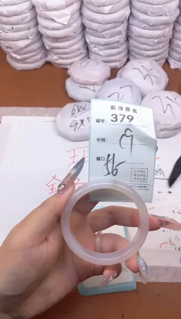 【闪购商品】玛瑙/玉髓手镯未镶嵌379