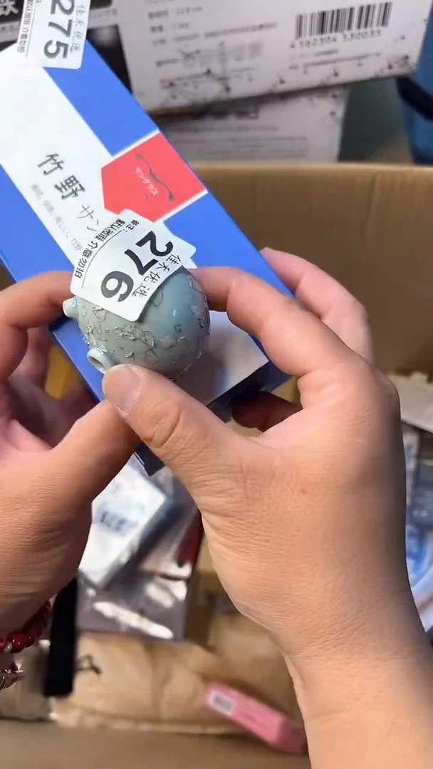 日本名窑瓷器瓷器瓷器瓷器