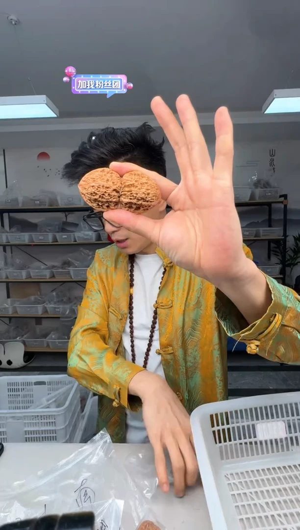 【闪购商品】文玩核桃把件42南疆石