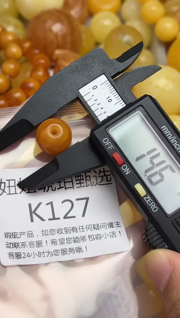 裸石蜜蜡未镶嵌蜜蜡珠子带瑕疵 假一赔万