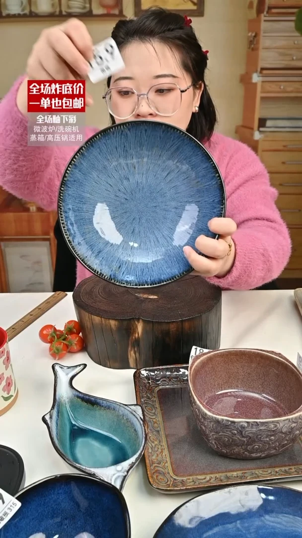 【闪购商品】瓷【外贸捡漏】菜碗（默认微瑕）