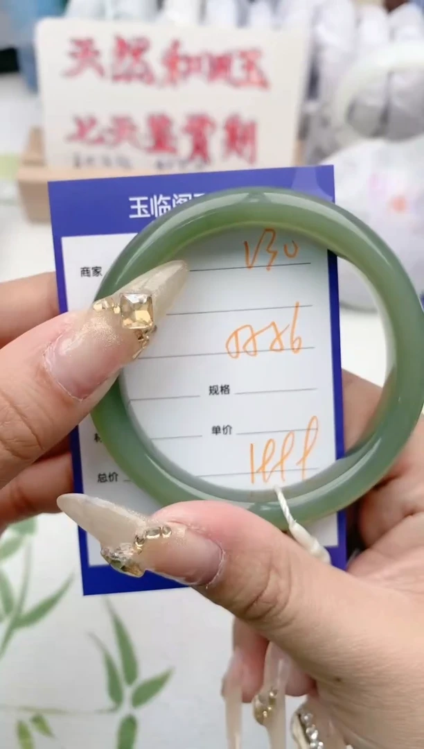 【闪购商品】和田玉手镯未镶嵌V30微色差