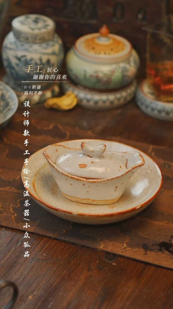 【吾二】瓷片***瓷176