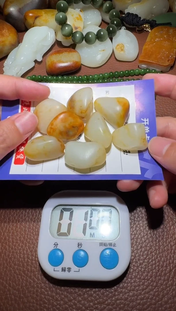 未镶嵌和田玉挂件沉*和田玉