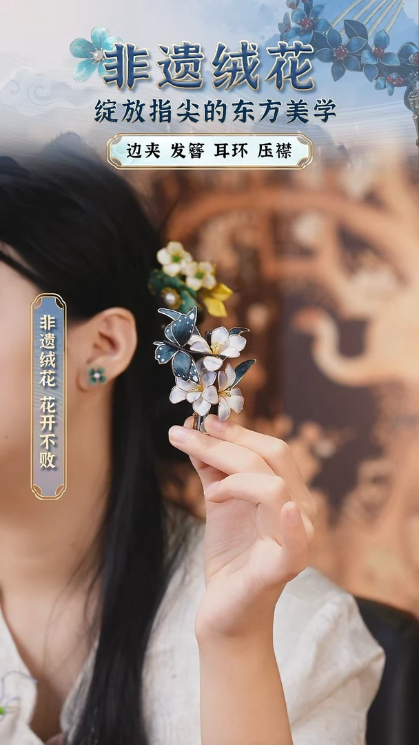 织绣织绣织绣织绣 织