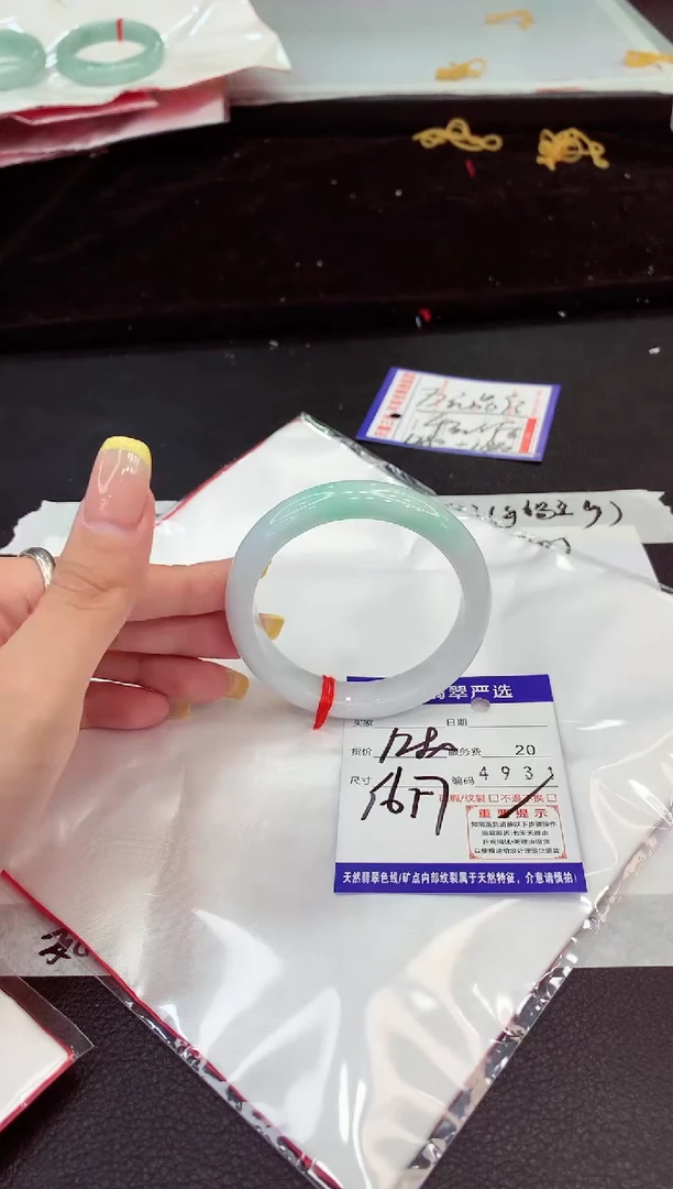 未镶嵌手镯翡翠111111111111
