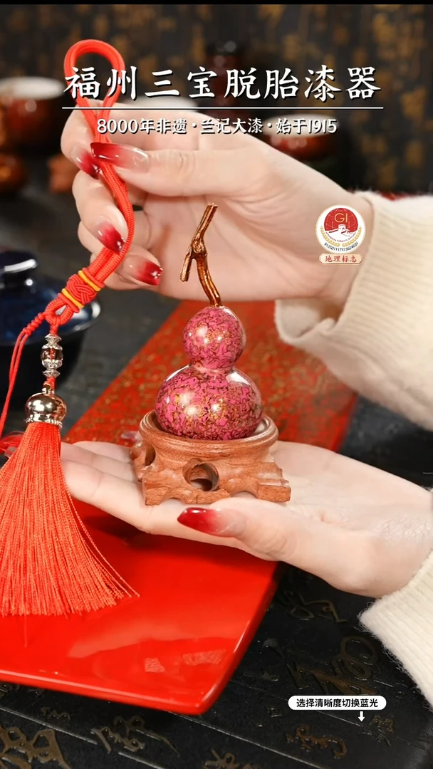 【闪购商品】大漆漆器 粉金小葫芦