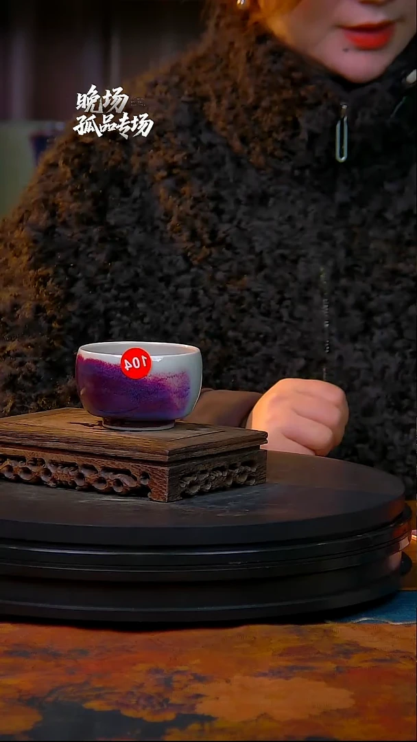 杯子陶玉石釉主人杯104