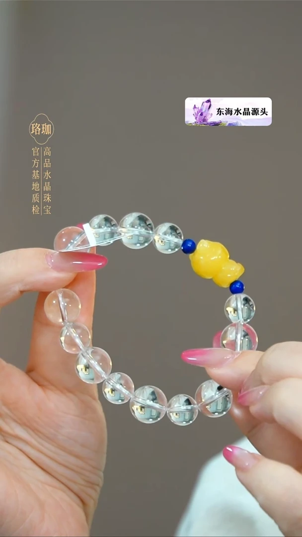 颈饰未镶嵌水晶水晶蜜蜡单圈手链