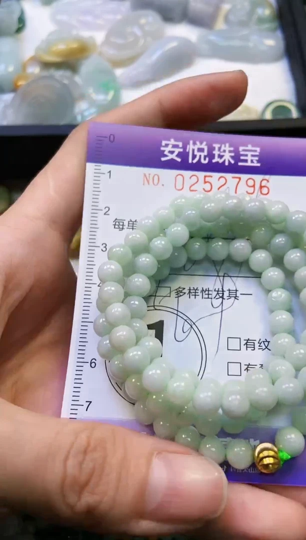 颈饰未镶嵌翡翠闪购0252796多样性发其一