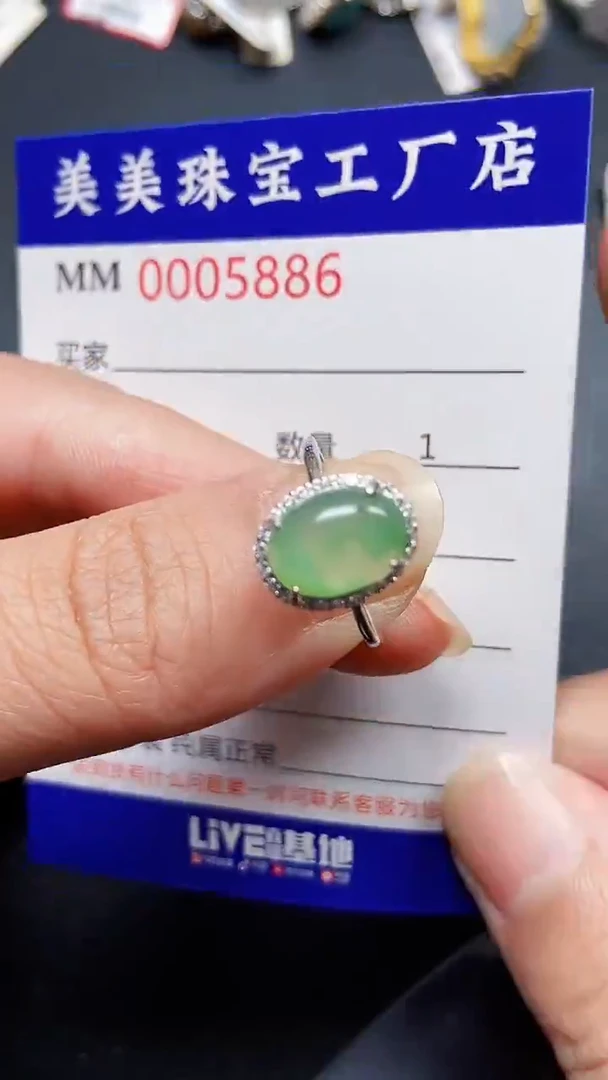 颈饰银S925镶嵌翡翠5886