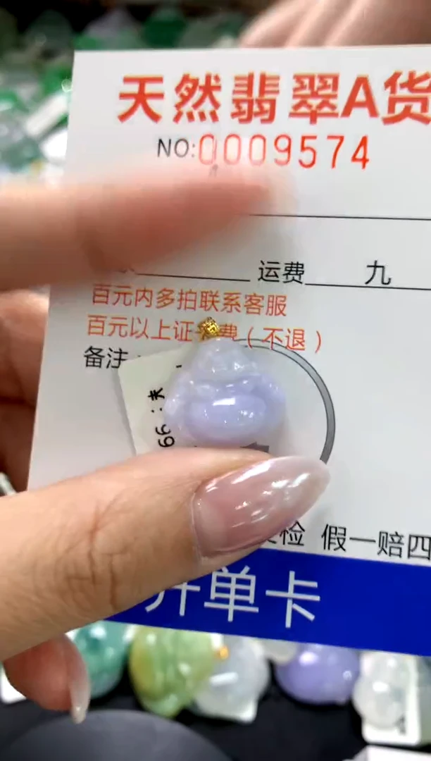 颈饰18K金镶嵌翡翠1111111111111111