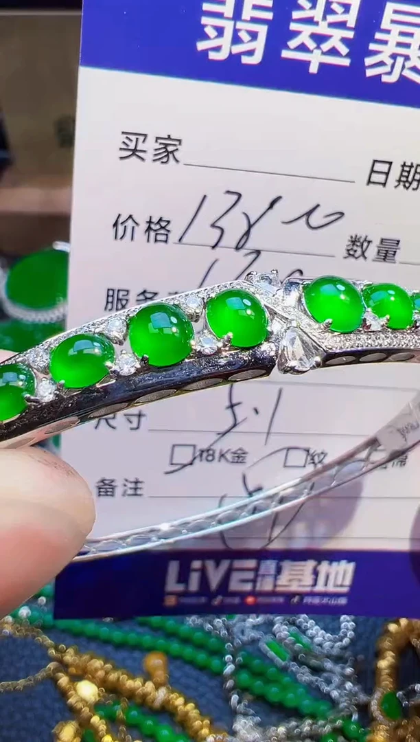 翡翠手镯18K金镶嵌翡翠