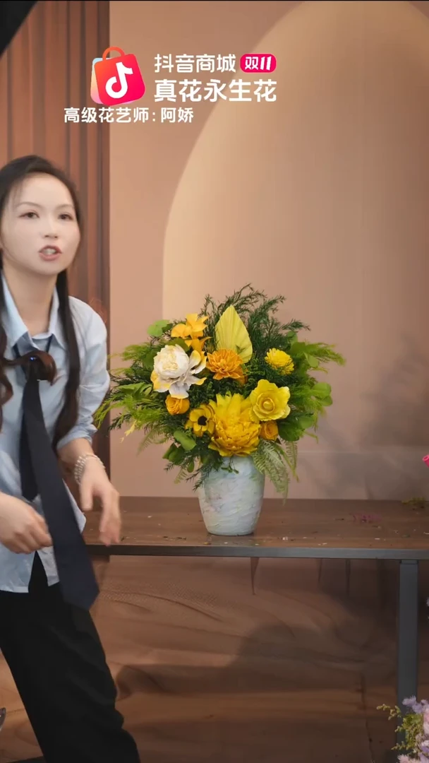 有机玻璃：单花束不带花瓶