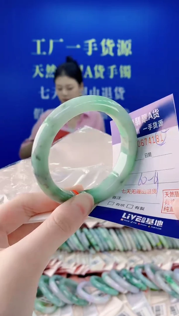 未镶嵌手镯翡翠81