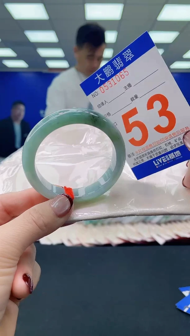 未镶嵌手镯翡翠AAAAAAAAAA