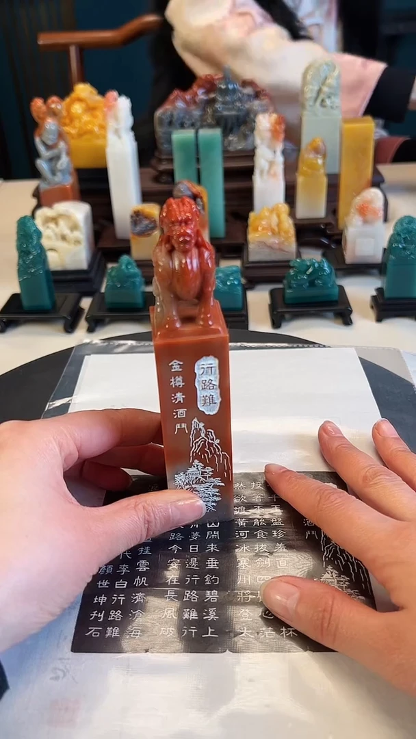 【闪购商品】老挝石印石行路难印底包含刻字
