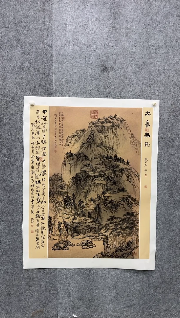 【闪购商品】国画pmb不二轩旗舰店国画LQS21