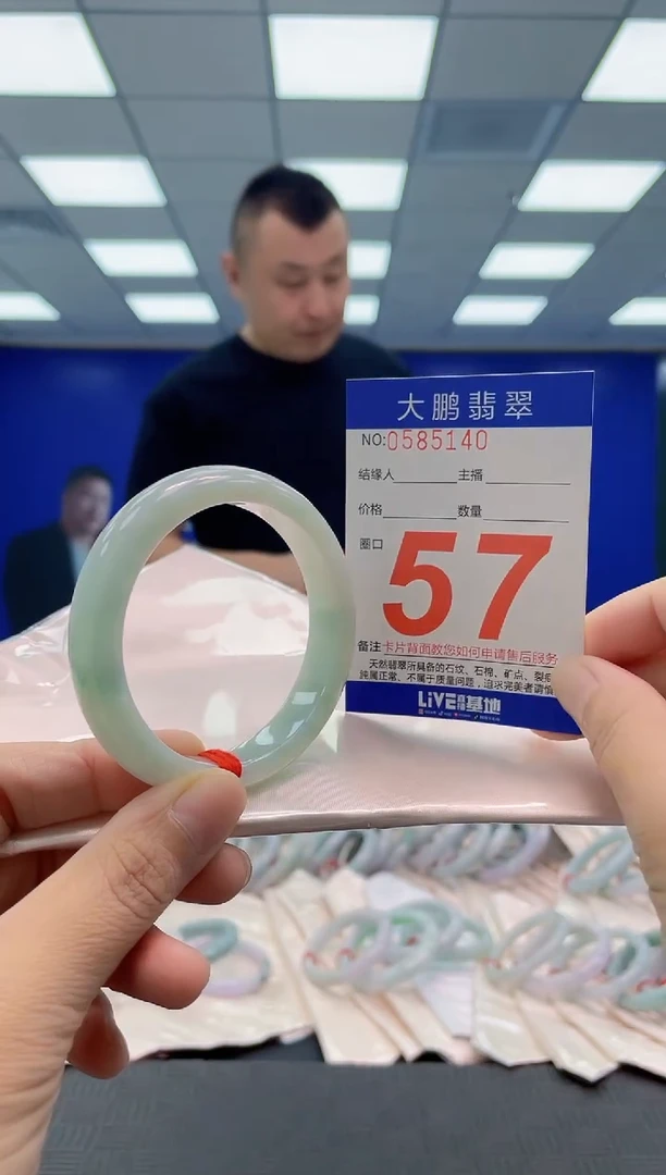 未镶嵌手镯翡翠AAAAAAAAAA