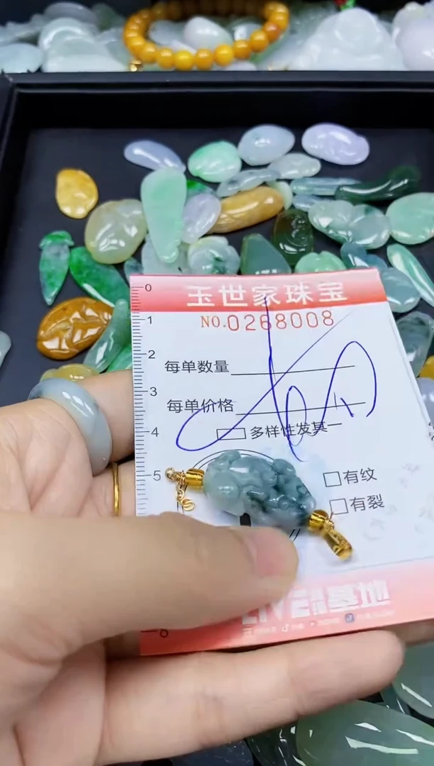 翡翠未镶嵌颈饰闪购0268008多样性发其一