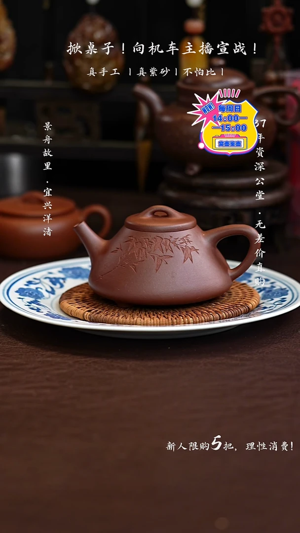 原矿手工底槽清子冶石瓢150CC