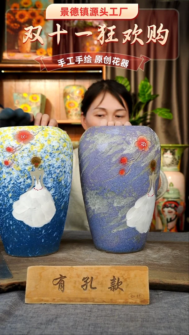 陶瓷28-240口12高28  1个微瑕1-2误差随机一个