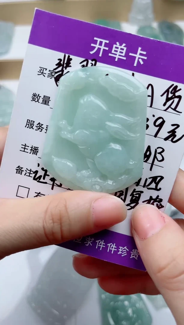 翡翠未镶嵌颈饰
