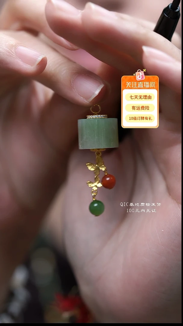 吊坠(不含链)未镶嵌和田玉8A多样性其一发货