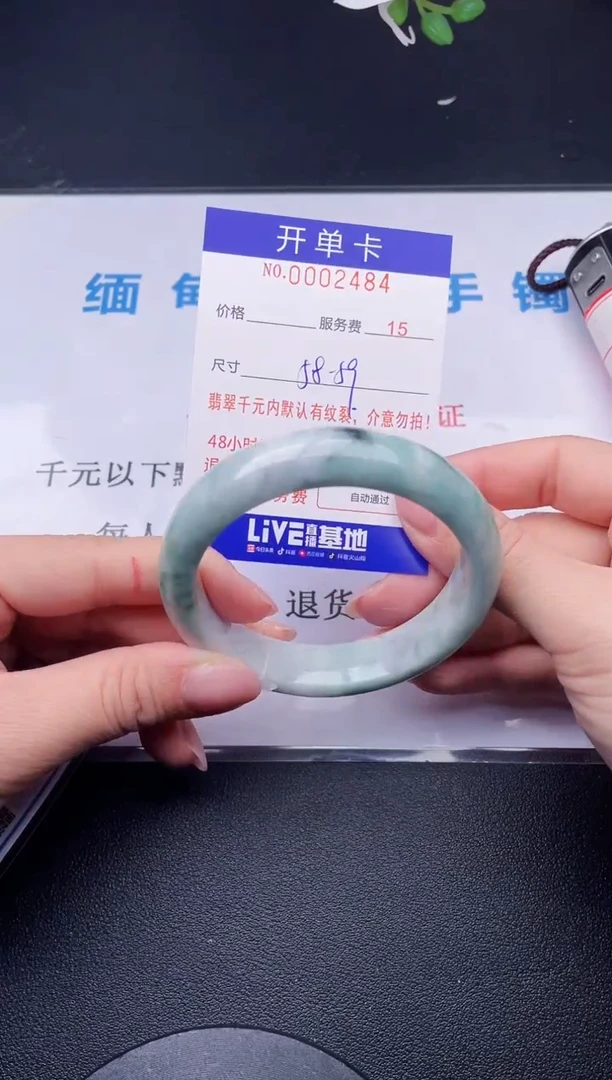 【闪购商品】翡翠手镯未镶嵌84天然翡翠A货
