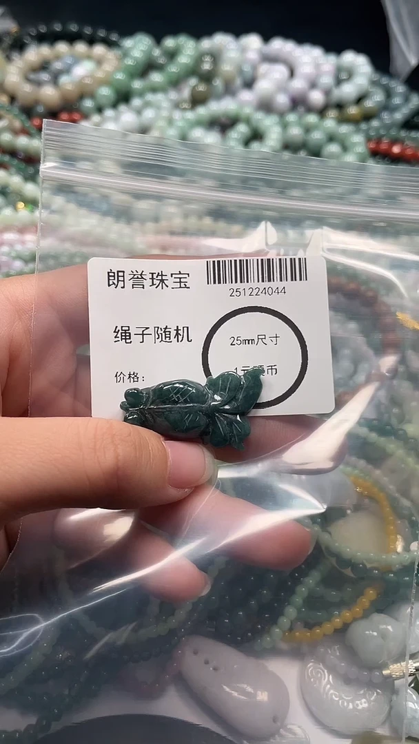 颈饰未镶嵌翡翠翡翠未镶嵌颈饰翡翠吊坠4044