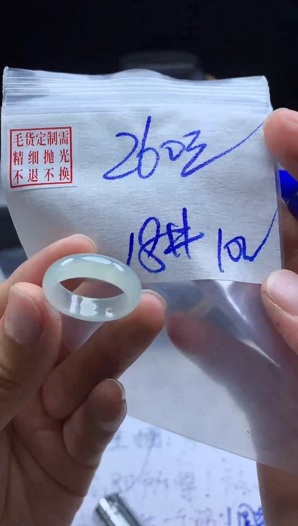 未镶嵌定制翡翠毛货需精细抛光戒圈18#