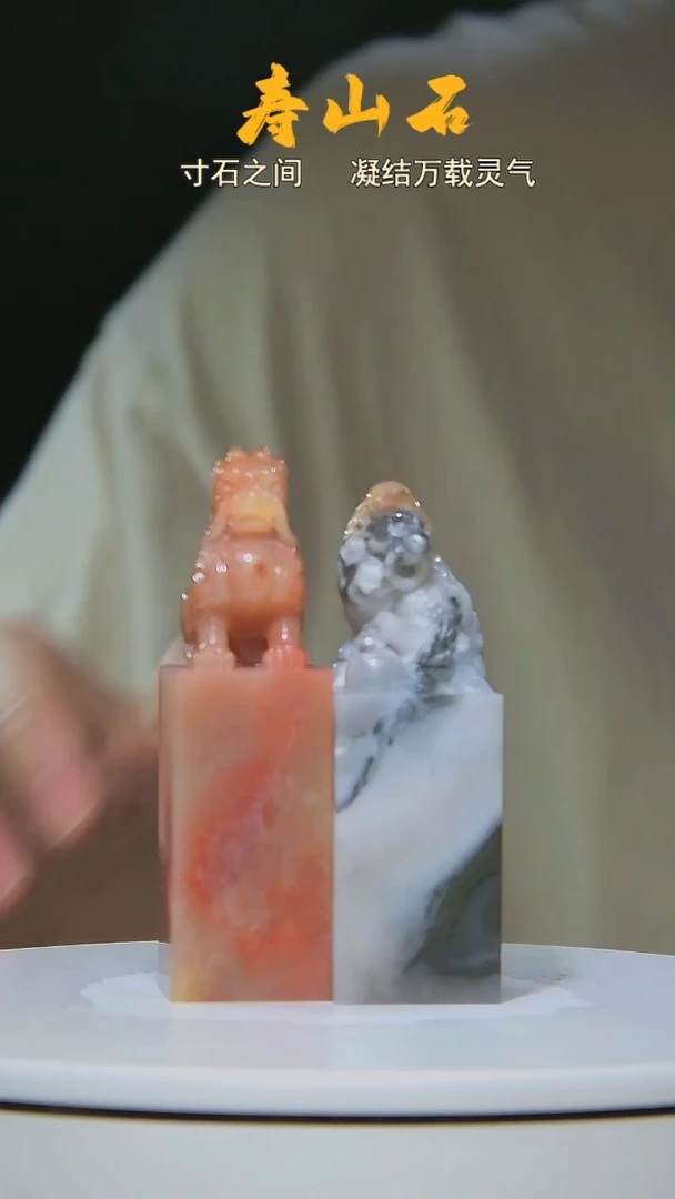 寿山石印石秉*56456416515616