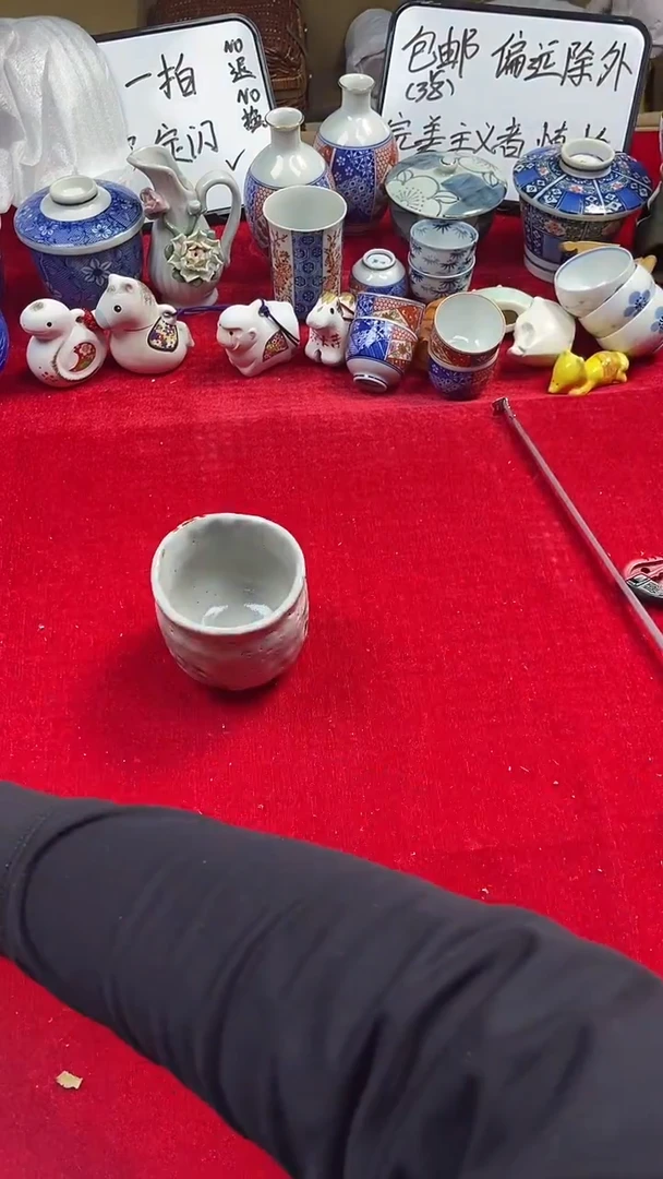 森*森上乘杂项瓷瓷瓷瓷瓷瓷350