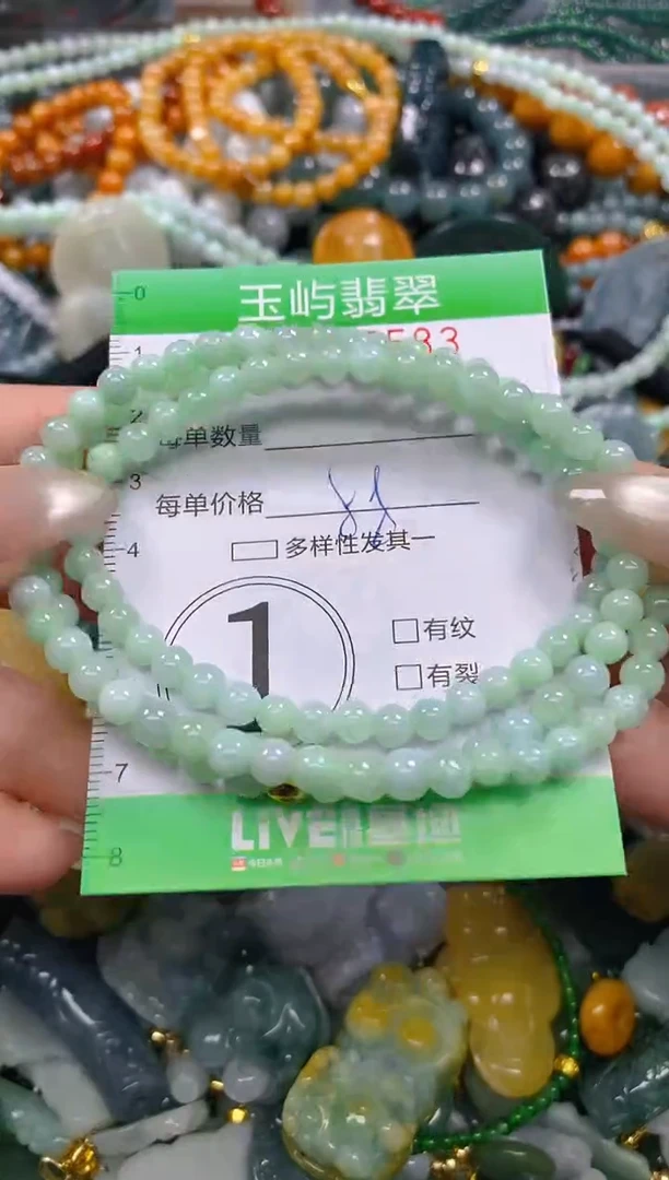颈饰未镶嵌翡翠闪购0215583
