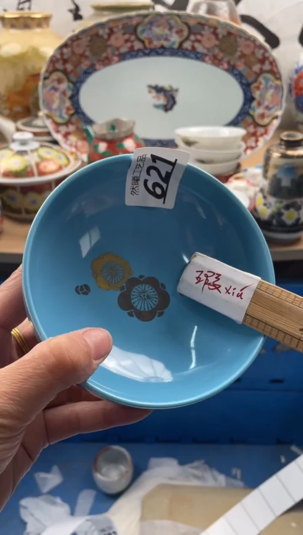 【闪购商品】瓷片621然曦海外工艺品****